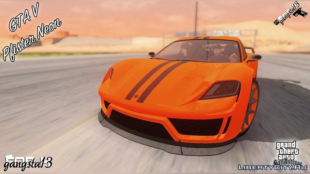 GTA V Pfister Neon / GTA San Andreas
