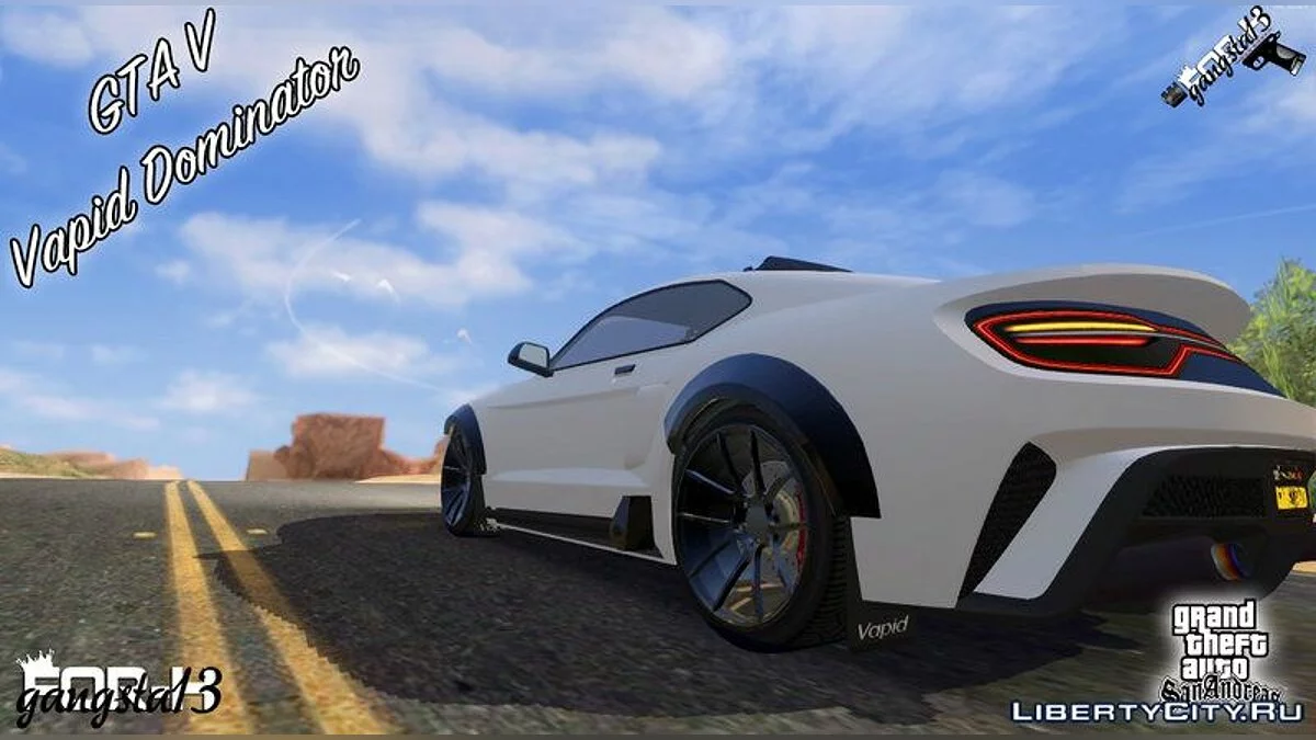 GTA V Vapid Dominator / GTA San Andreas