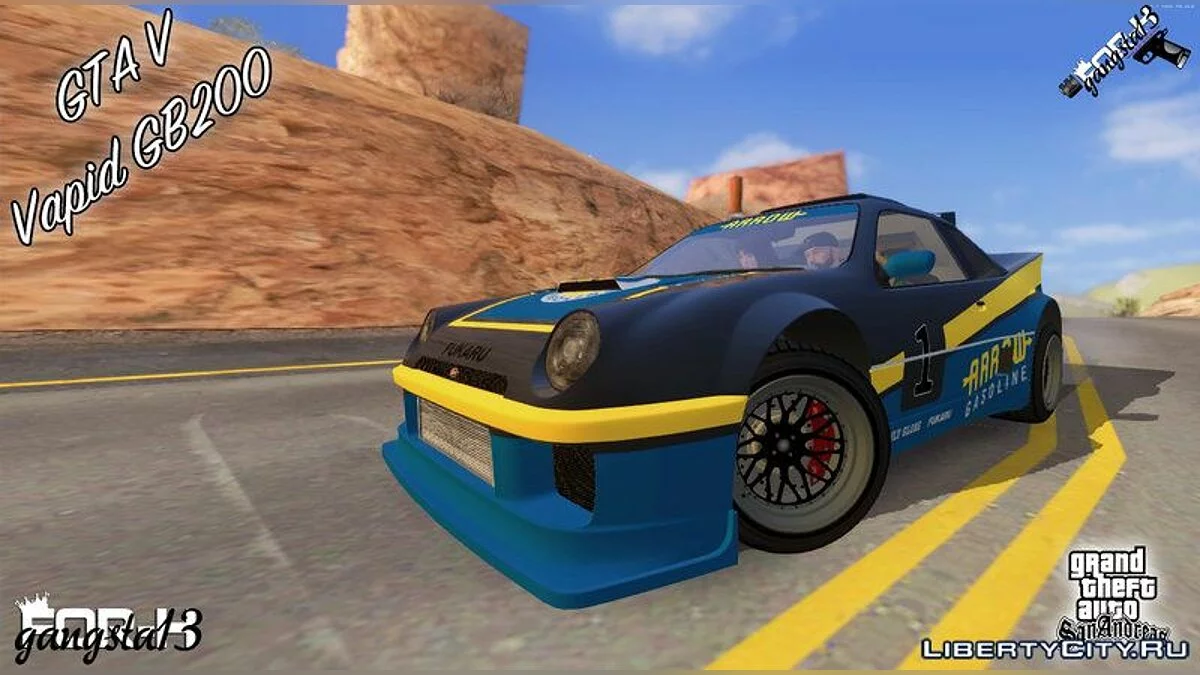 GTA V Vapid GB200 / GTA San Andreas
