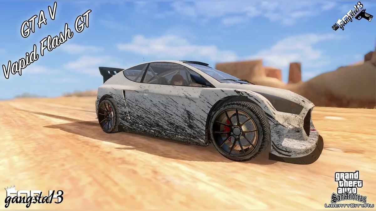 GTA V Vapid Flash GT / GTA San Andreas