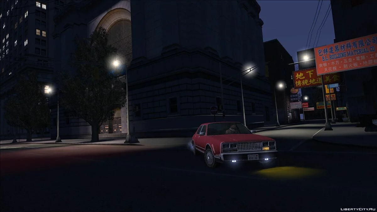 GTA IV Albany Esperanto / GTA San Andreas
