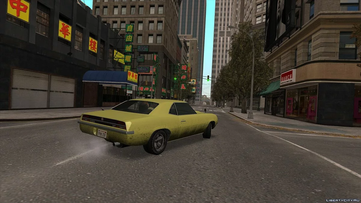 GTA 5 Declasse Vigero / GTA San Andreas