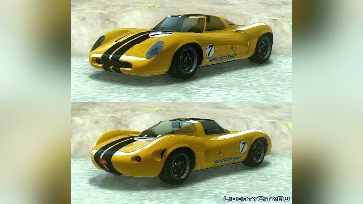 GTA 5 Ocelot Swinger V2 / GTA San Andreas