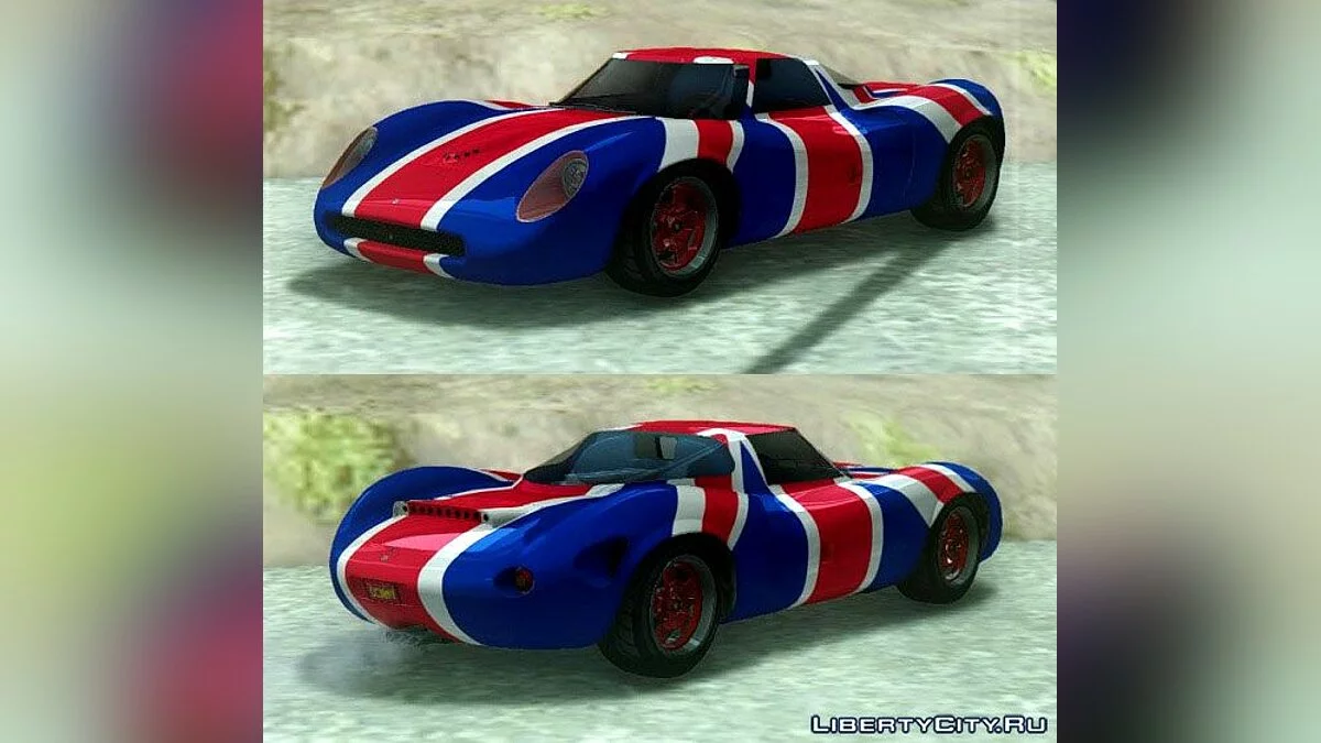 GTA 5 Ocelot Swinger V2 / GTA San Andreas
