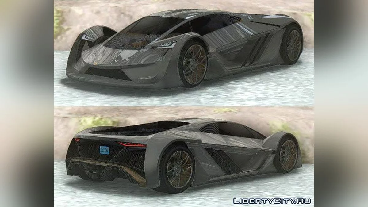 GTA 5 Pegassi Tezeract / GTA San Andreas