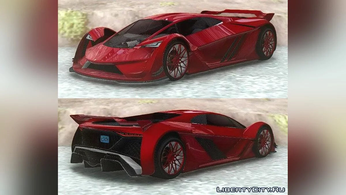 GTA 5 Pegassi Tezeract / GTA San Andreas