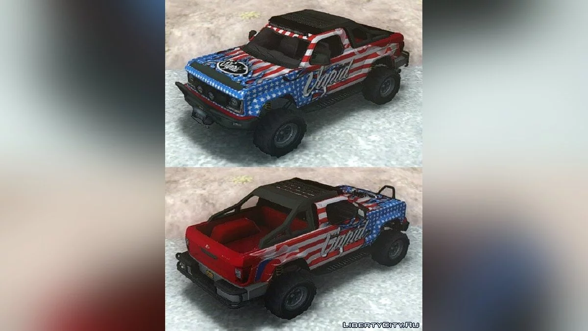 GTA 5 Vapid Riata / GTA San Andreas