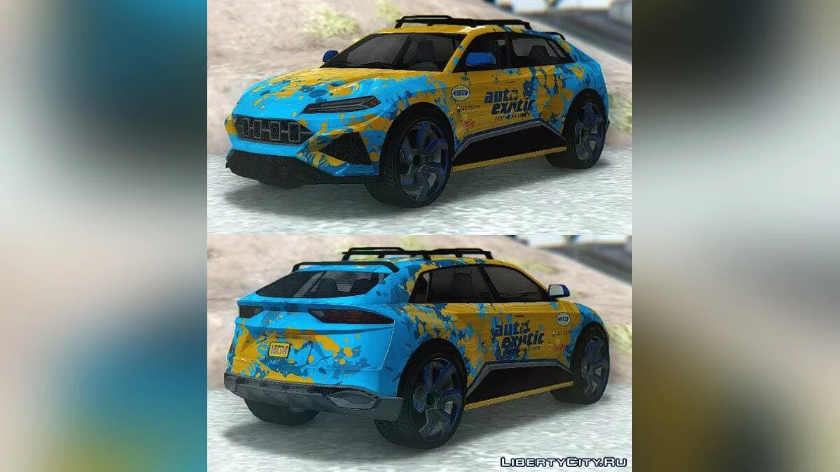 Pegassi Toros из GTA 5 / GTA San Andreas