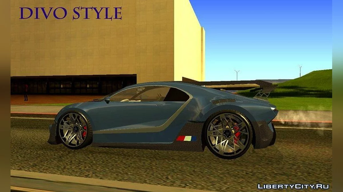 Truffade Thrax из GTA 5 / GTA San Andreas