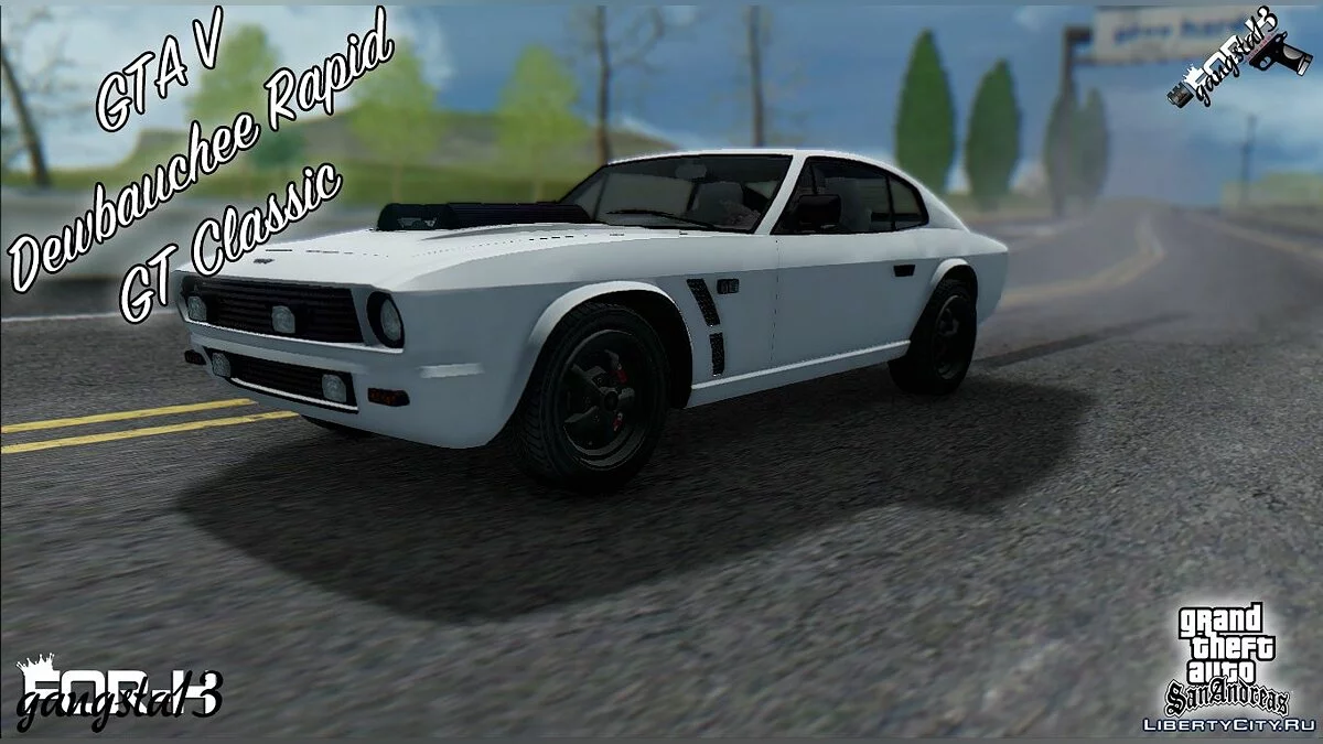 Dewbauchee Rapid GT Classic из GTA 5 / GTA San Andreas