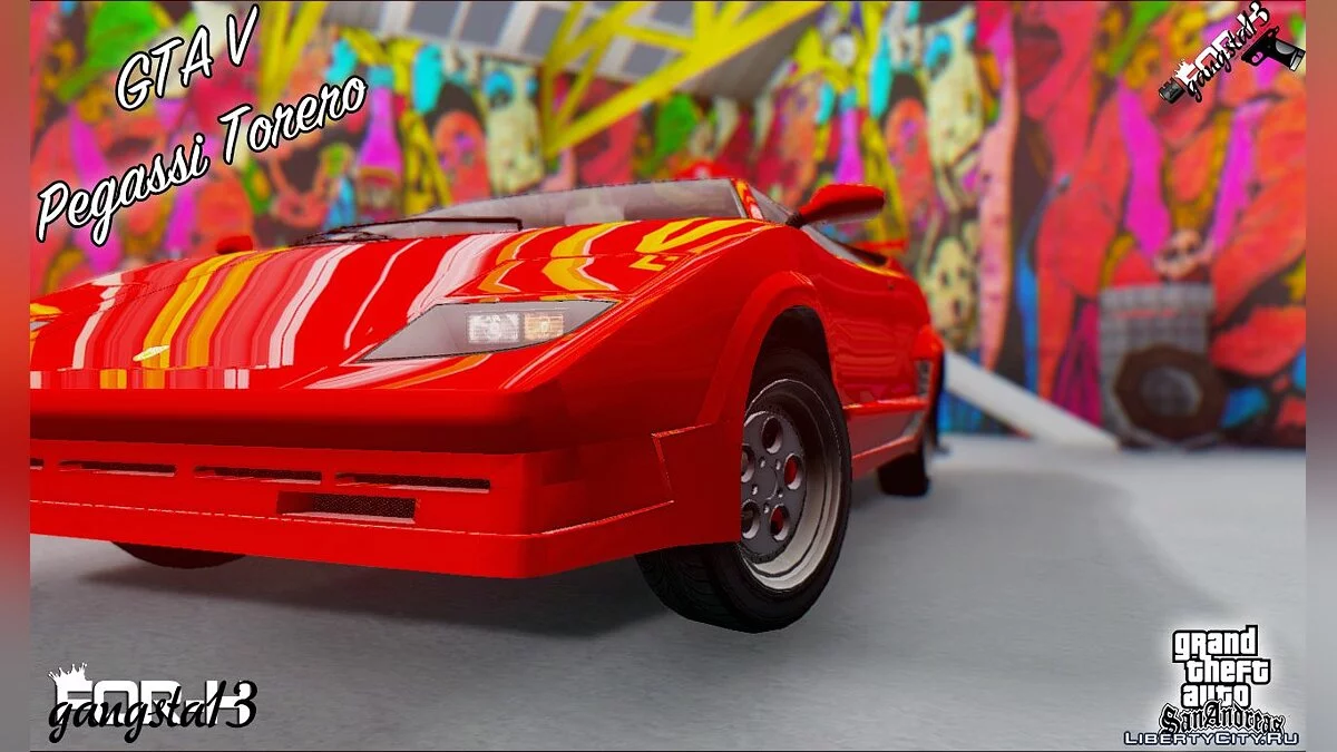 Pegassi Torero из GTA 5 / GTA San Andreas