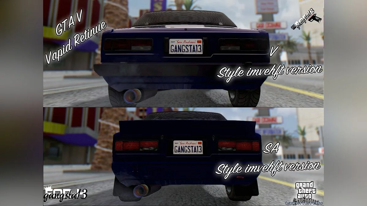Vapid Retinue из GTA 5 / GTA San Andreas