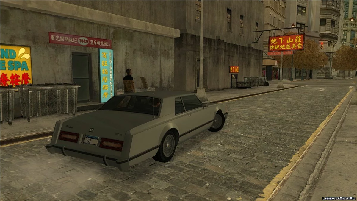 GTA 5 Dundreary Virgo / GTA San Andreas