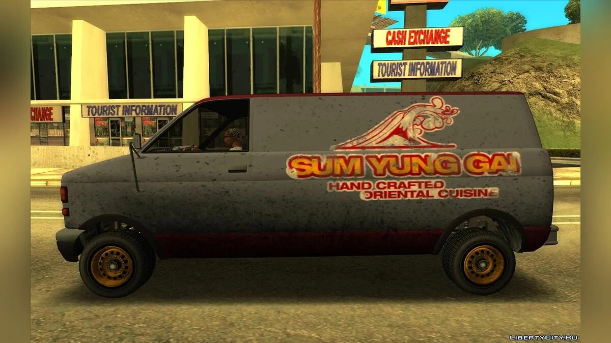 GTA 5 Declasse Burrito Commercial / GTA San Andreas