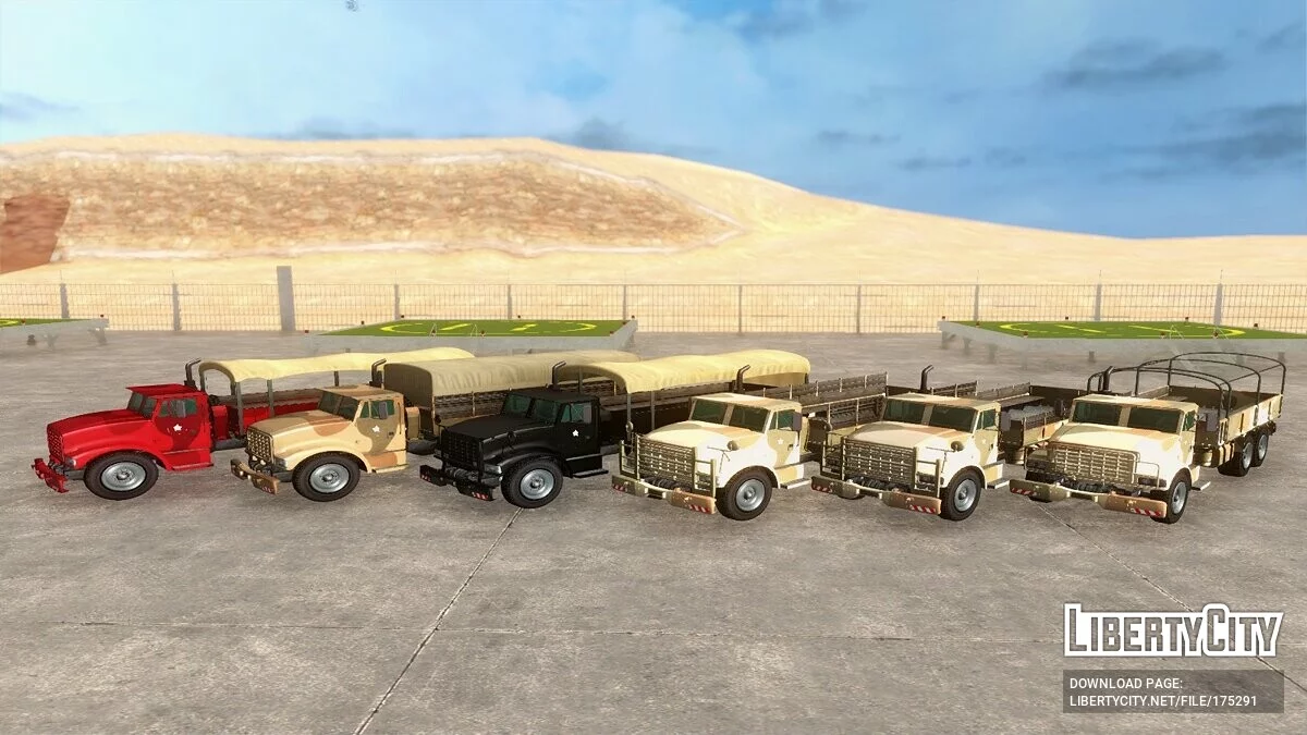 GTA 5 HVY Barracks OLL / GTA San Andreas
