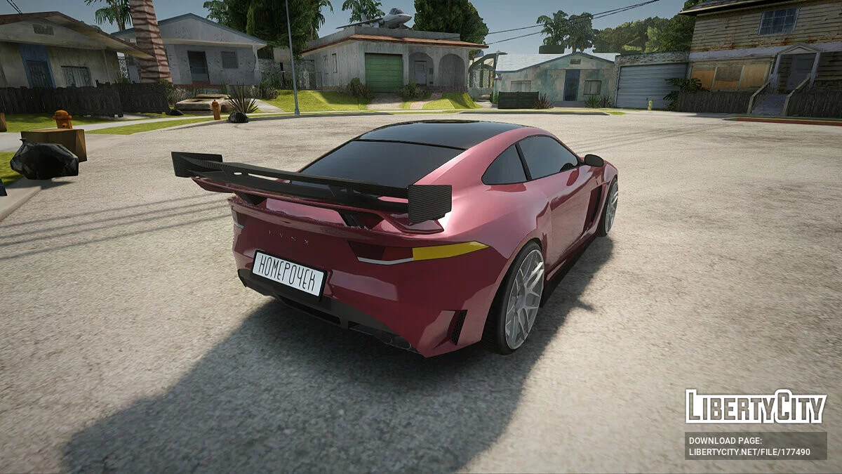 Ocelot Lynx / GTA San Andreas