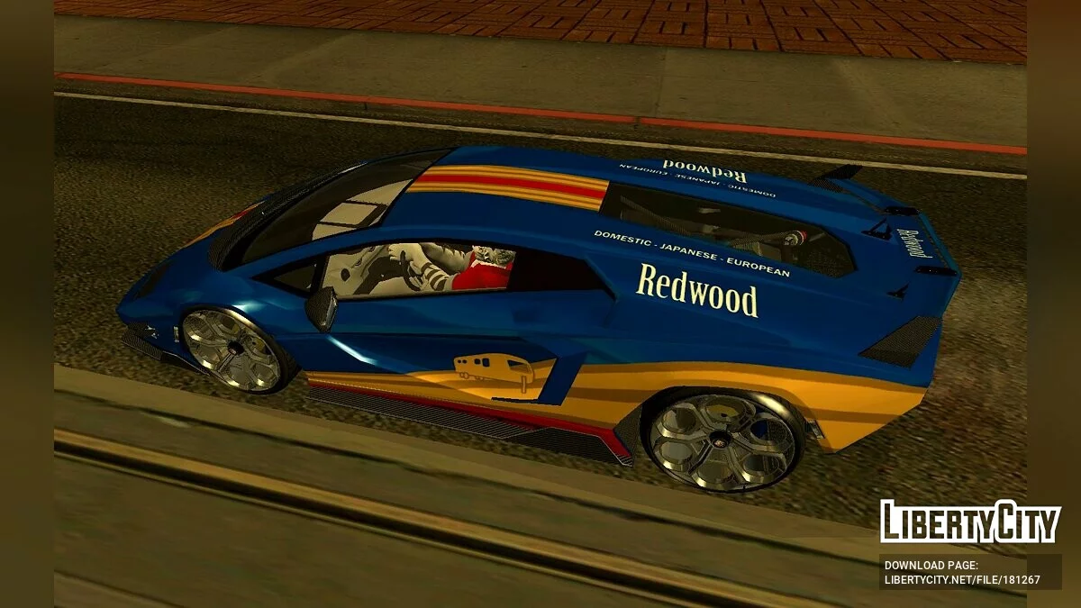 GTA 5 Pegassi Torero XO / GTA San Andreas