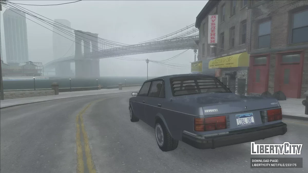 Vulcar Nebula из GTA 5 / GTA San Andreas