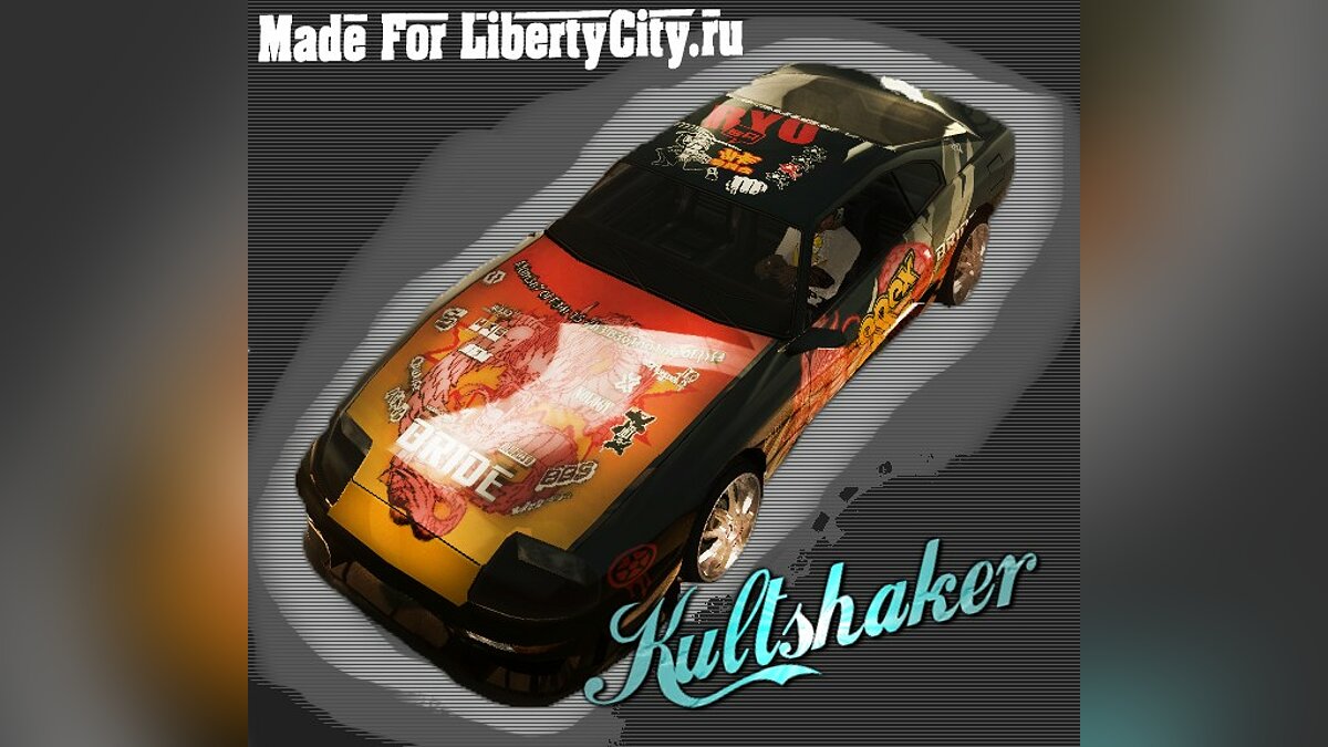 Скачать Drift skin for Jester для GTA San Andreas