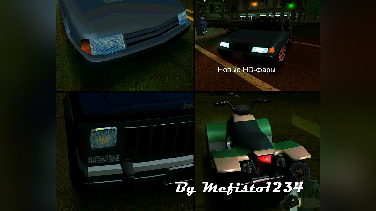 Замена vehicles.ide в GTA San Andreas (545 файлов) / Страница 44