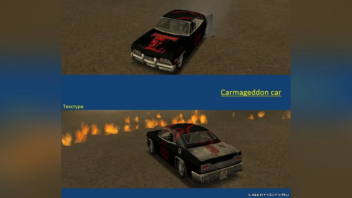 Carmageddon Blade / GTA San Andreas