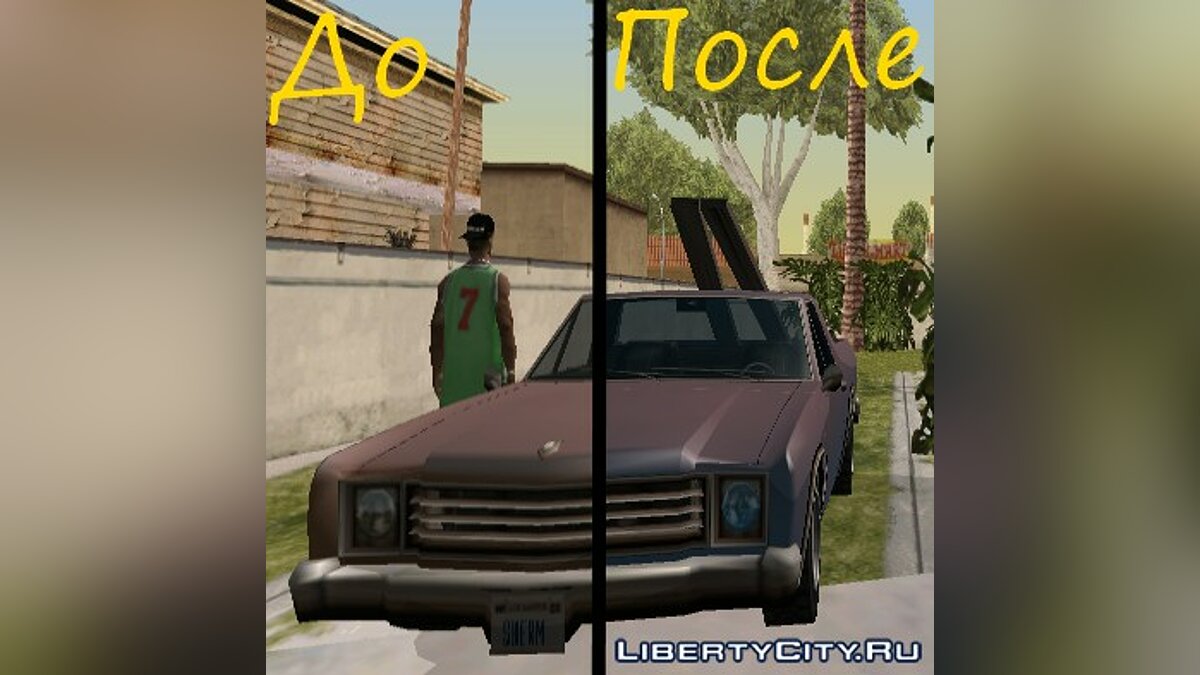 Новые текстуры для GTA San Andreas: 314 текстур машин на ГТА Сан Андреас /  Файлы отсортированы по рейтингу в порядке убывания