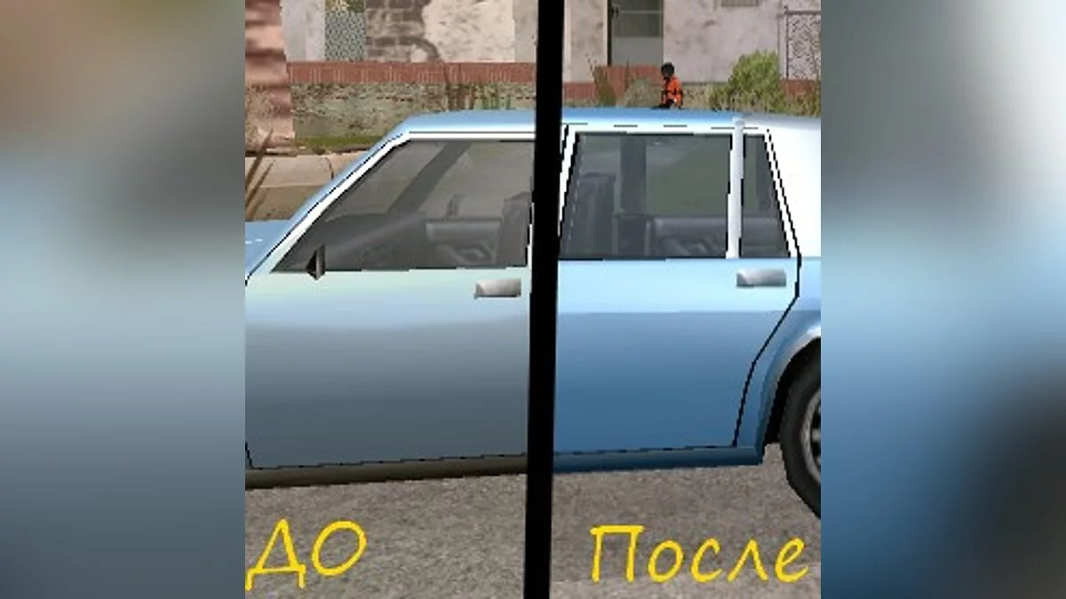 Tinge sky on cars v1 / GTA San Andreas