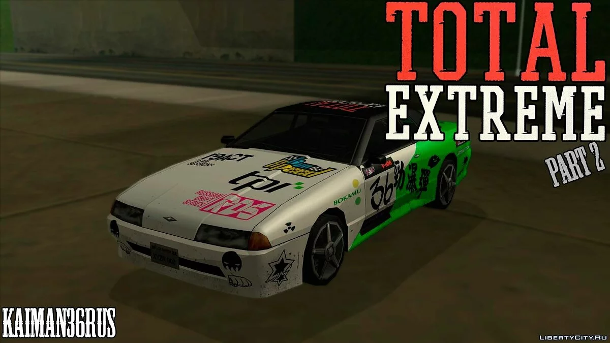 \"Total Extreme\" Vinyl for Elegy part 2 / GTA San Andreas