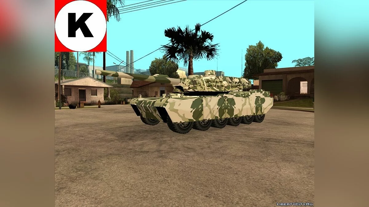 Rhino R-TXD (SA). / GTA San Andreas