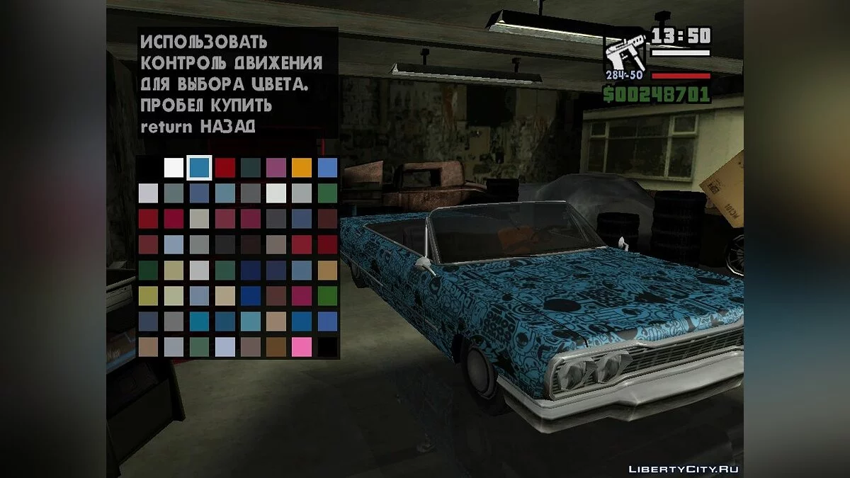 Граффити для savanna / GTA San Andreas
