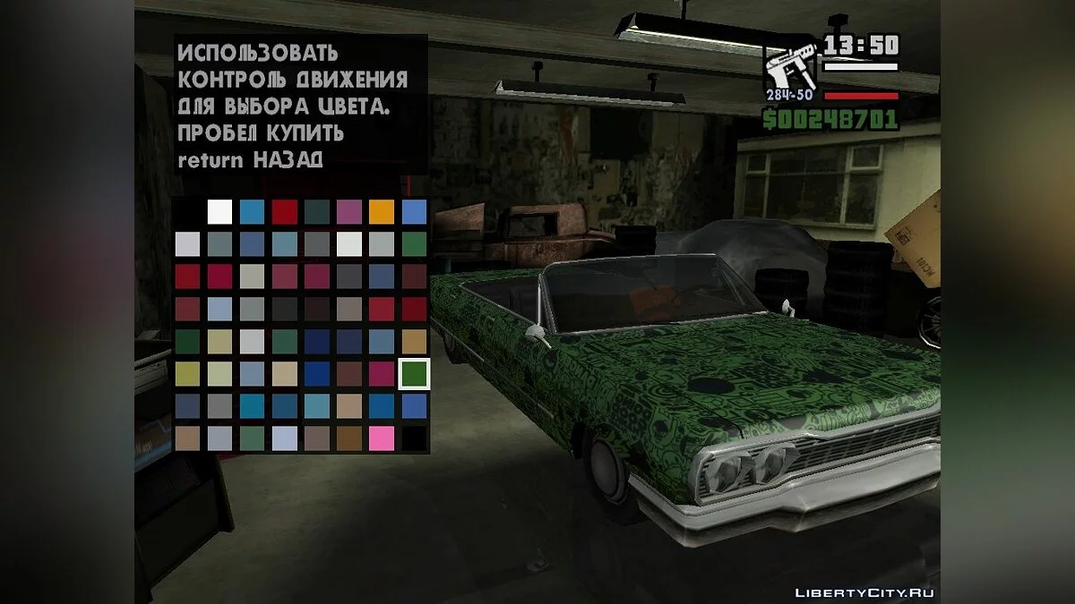 Граффити для savanna / GTA San Andreas