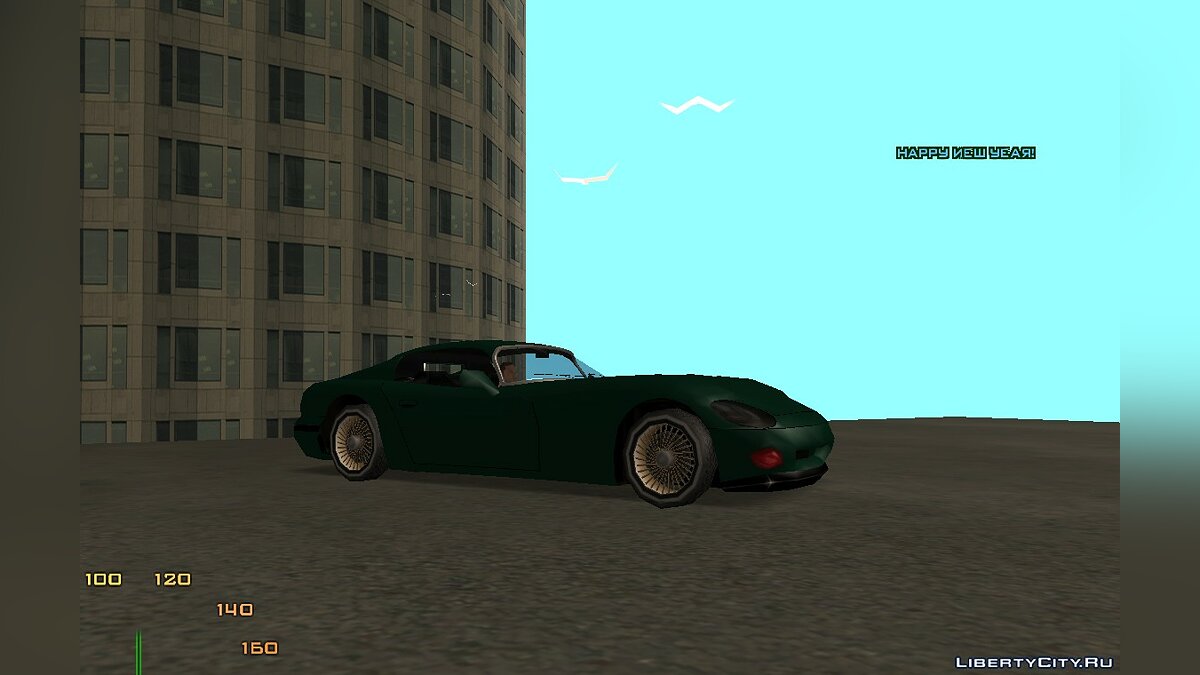 Скачать Banshee Coupe для GTA San Andreas