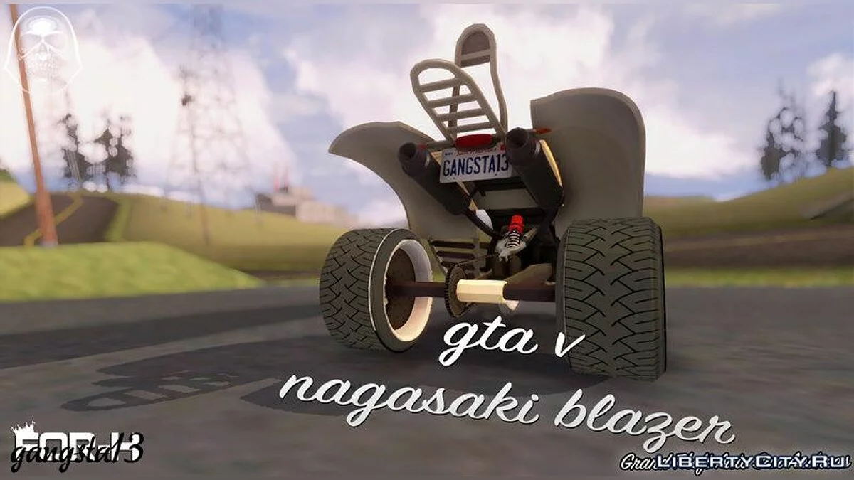 GTA V Nagasaki Blazer / GTA San Andreas