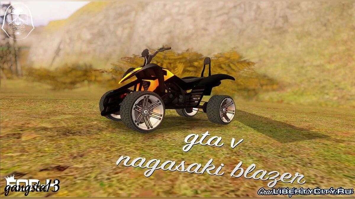 GTA V Nagasaki Blazer / GTA San Andreas