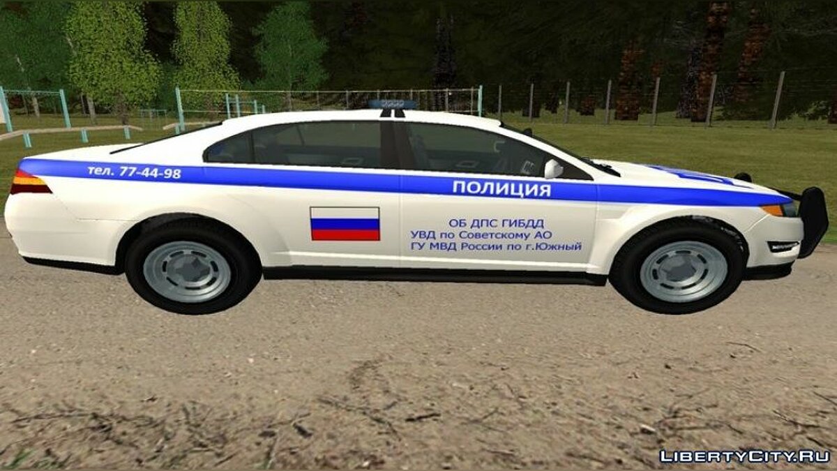 Скачать Vapid Interceptor - Полиция России для GTA San Andreas