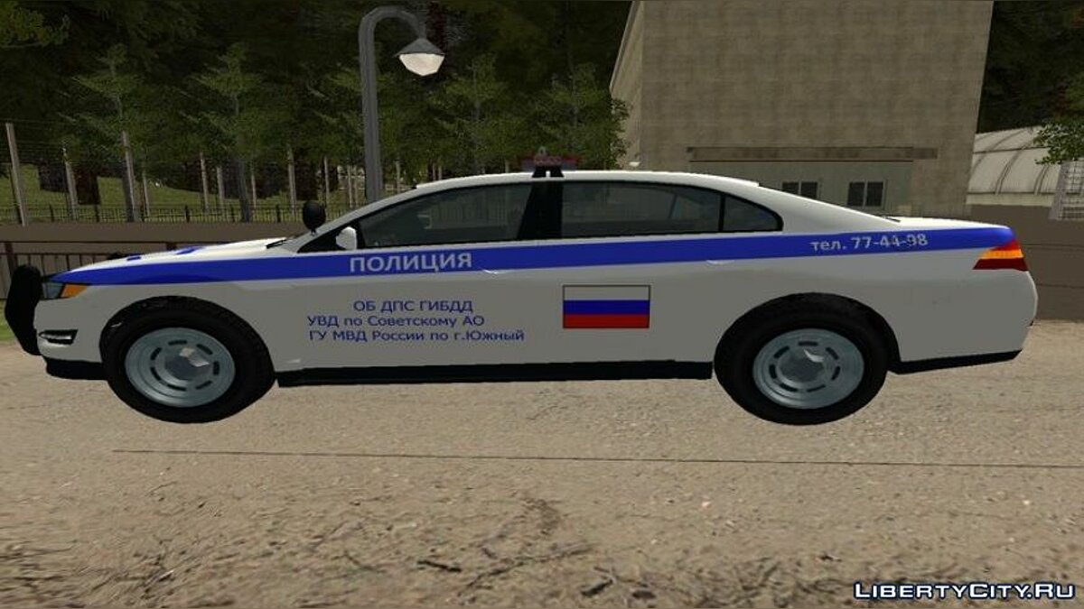 Скачать Vapid Interceptor - Полиция России для GTA San Andreas