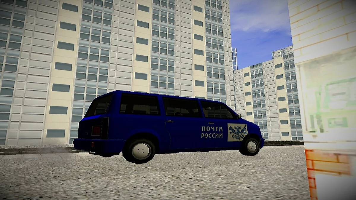 Moonbeam Почта России / GTA San Andreas