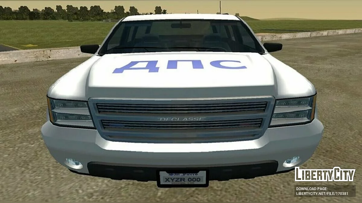 Declasse Granger FIB - Полиция России / GTA San Andreas