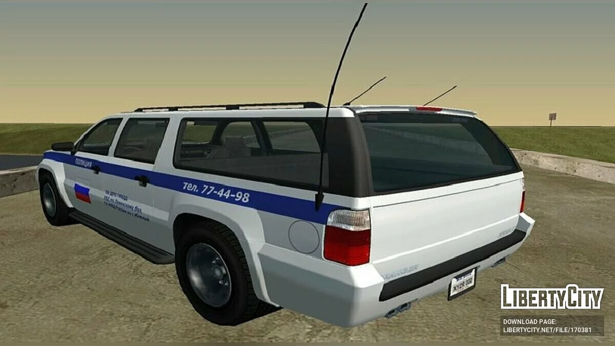 Declasse Granger FIB - Полиция России / GTA San Andreas
