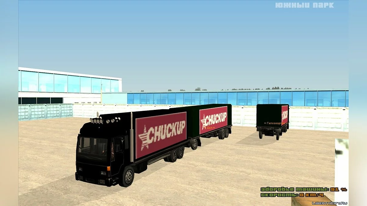 Прицеп для DFT-30 Грузовик / GTA San Andreas