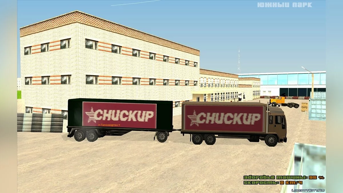 Прицеп для DFT-30 Грузовик / GTA San Andreas