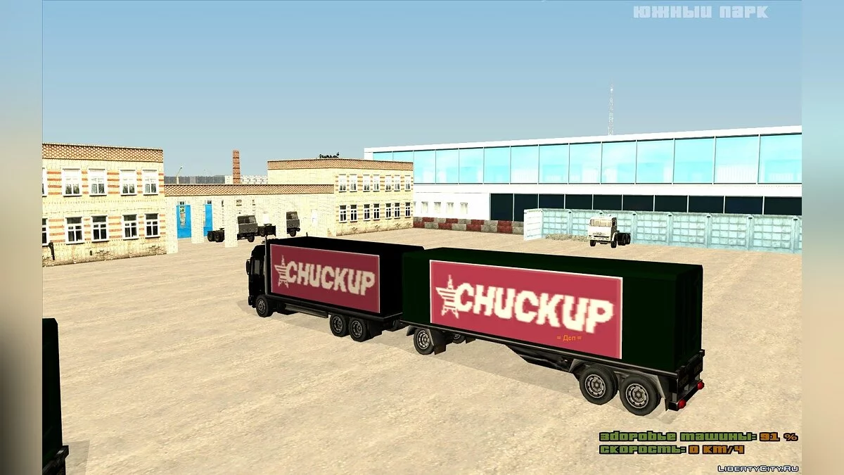 Прицеп для DFT-30 Грузовик / GTA San Andreas