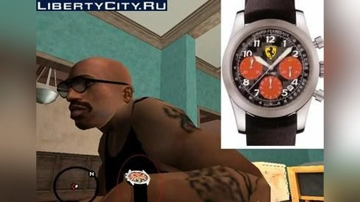 Ferrari watch / GTA San Andreas