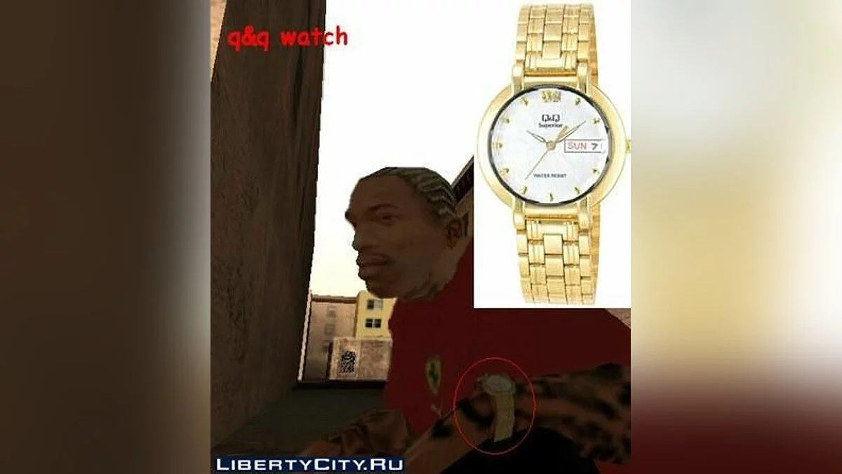 Q&Q watch / GTA San Andreas