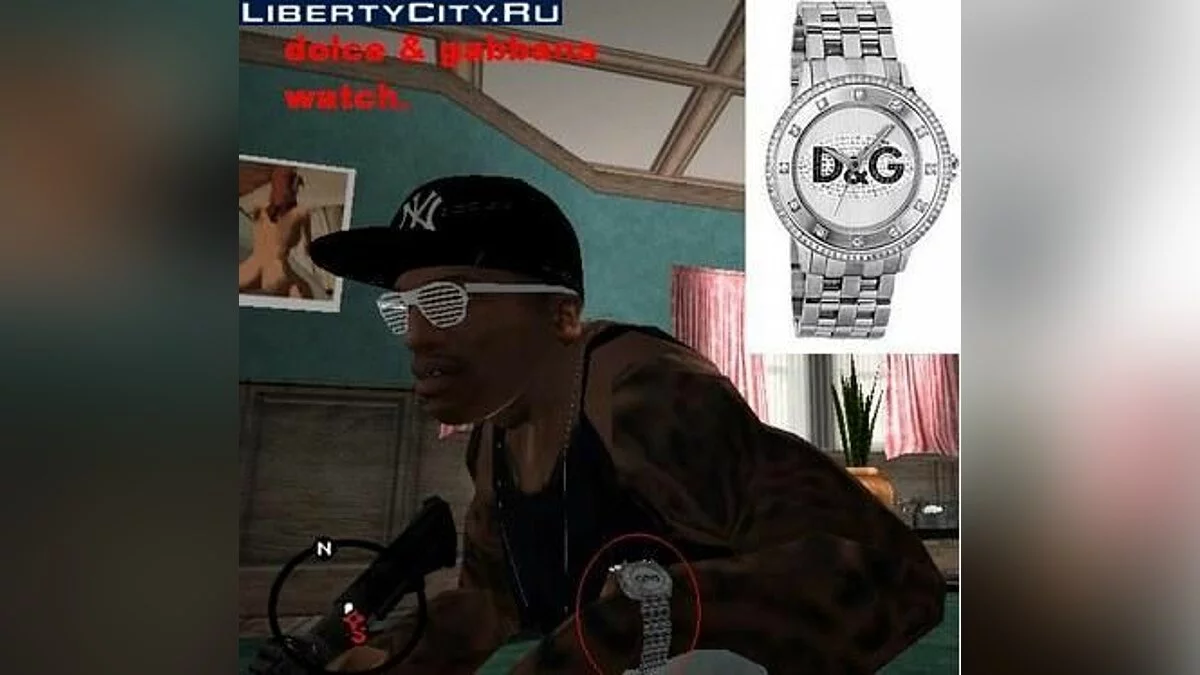 D&G watch / GTA San Andreas