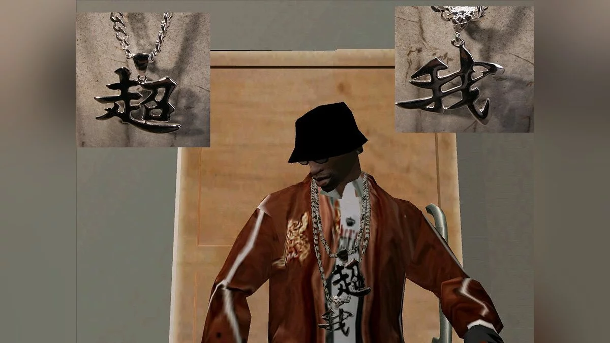 Chinese character pendant / GTA San Andreas
