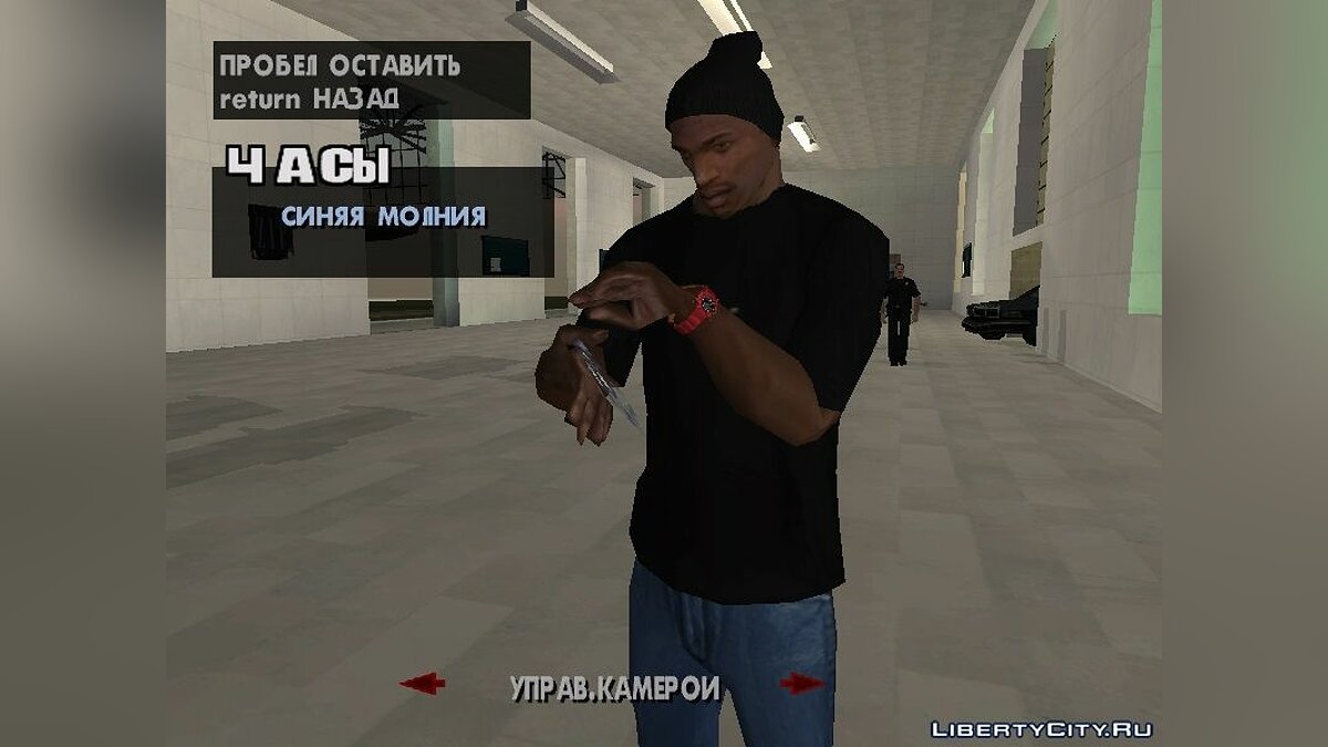 Скачать Casio g - shock GA100B A4 для GTA San Andreas