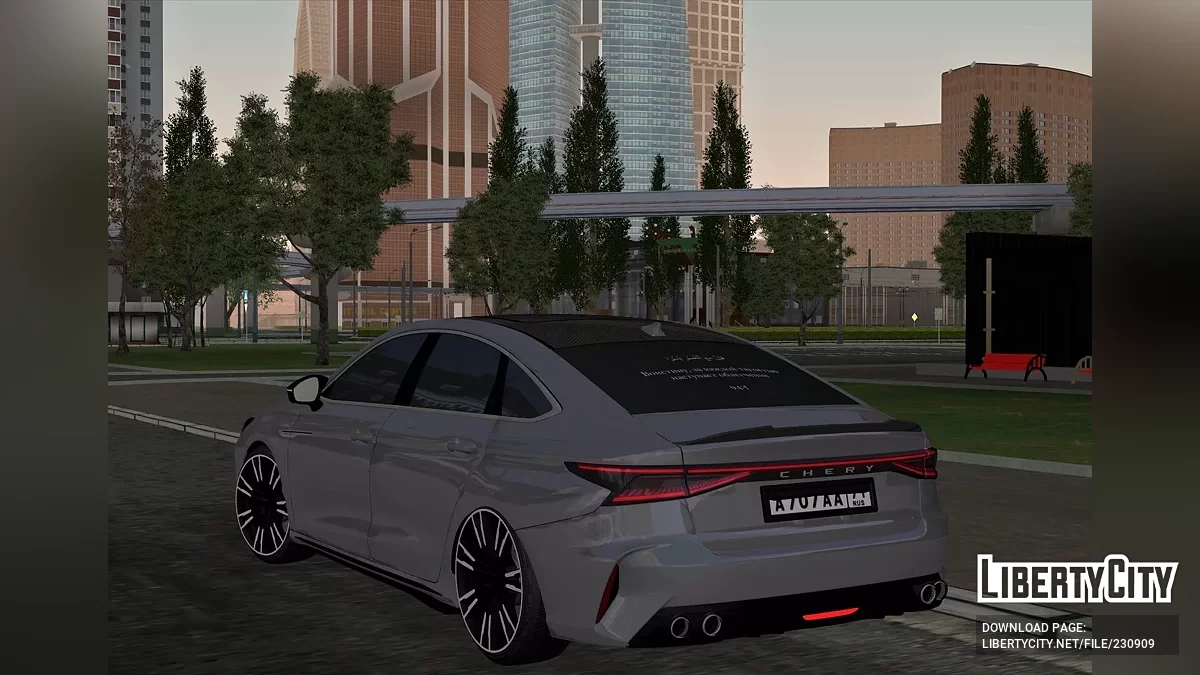 Chery Arrizo 8 / GTA San Andreas