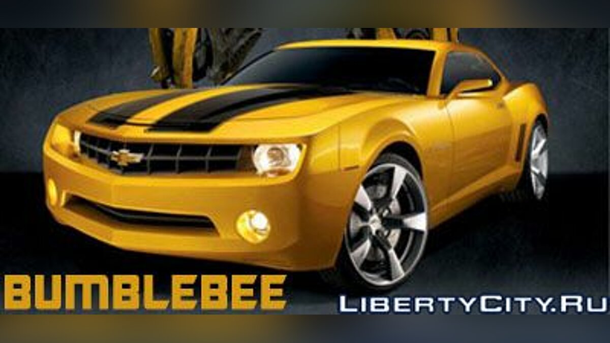 Chevrolet Camaro Bumblebee для GTA San Andreas - Картинка #1