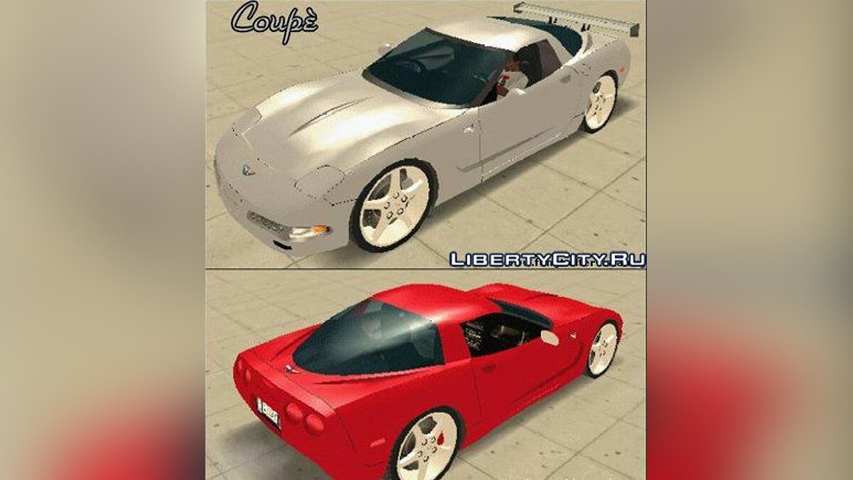 Chevrolet для GTA San Andreas: 1060 машин Chevrolet на ГТА Сан Андреас /  Файлы отсортированы по скачиваниям в порядке возрастания / Страница 7